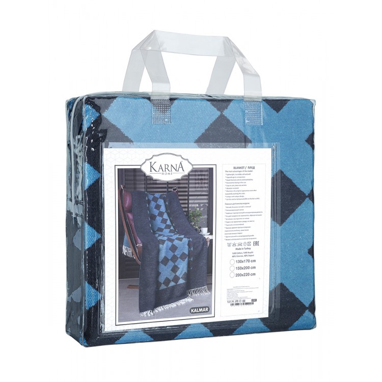 Плед KARNA хлопок "KALMAR" 130x170 см