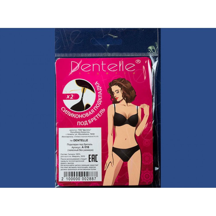 Силиконовые подкладки под бретели A016, Dentelle