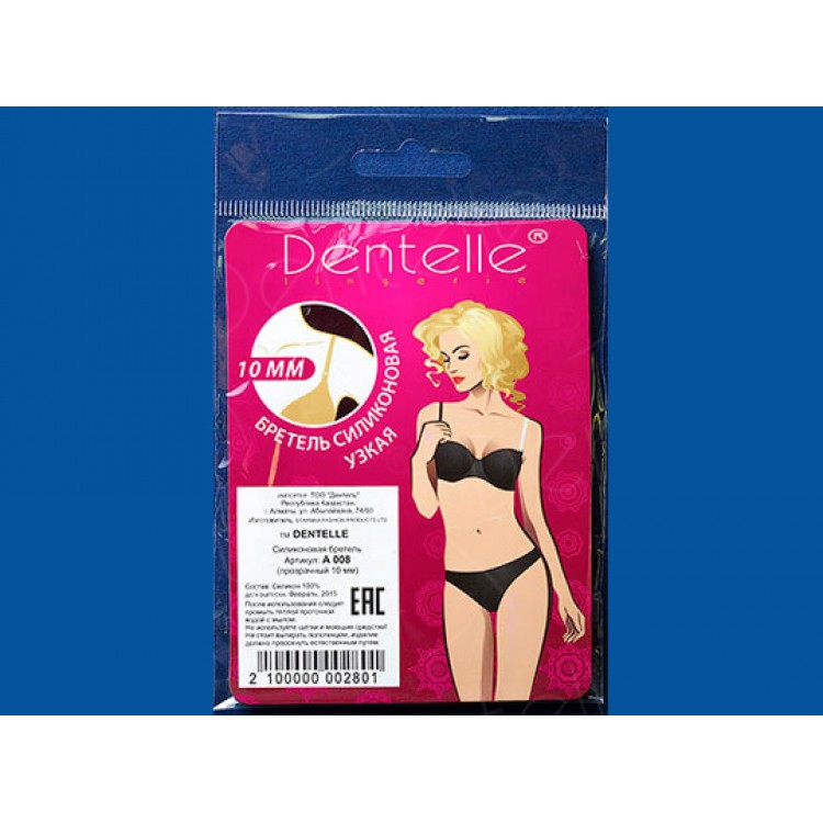 Прозрачные силиконовые бретели для бюстгальтера 10мм A008, Dentelle