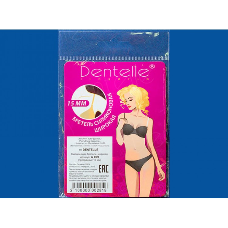 Прозрачные силиконовые бретели для бюстгальтера 15мм A009, Dentelle