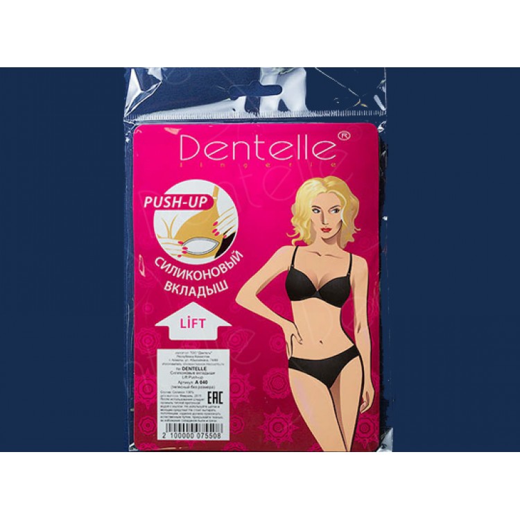 Вкладыши для бюстгальтера Lift Push-up A040, Dentelle