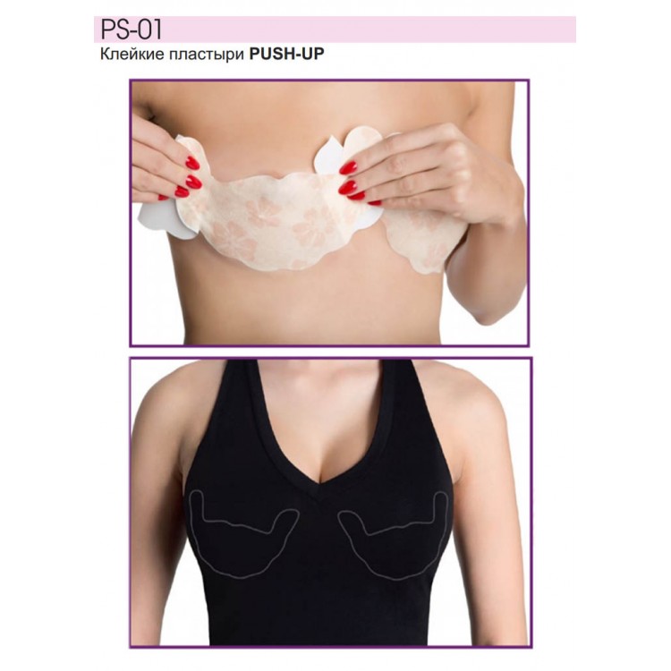 Пластыри на грудь PS-01 PUSH-UP, Julimex