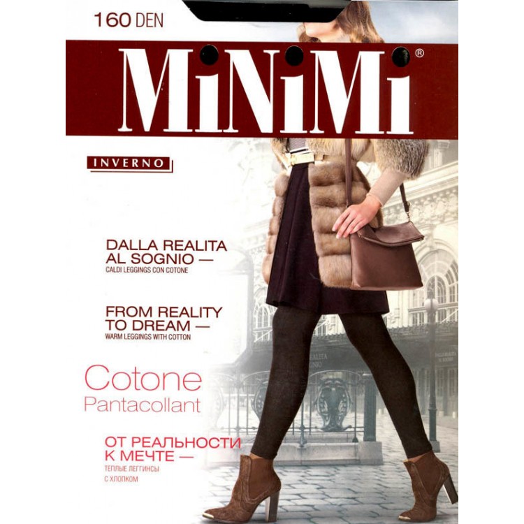 Леггинсы женские Cotone 160-moka, MiNiMi