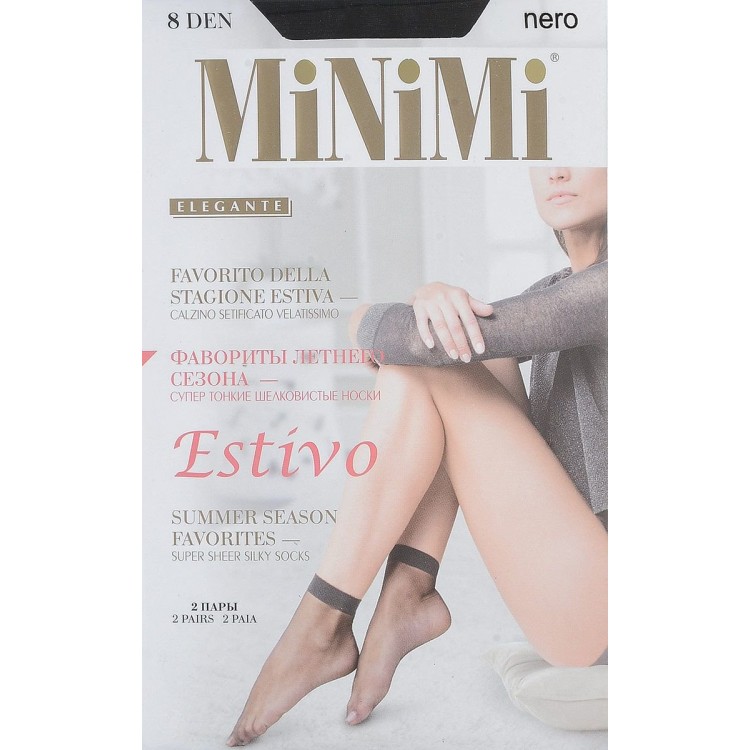 Носки женские Estivo 8-caramello, MiNiMi