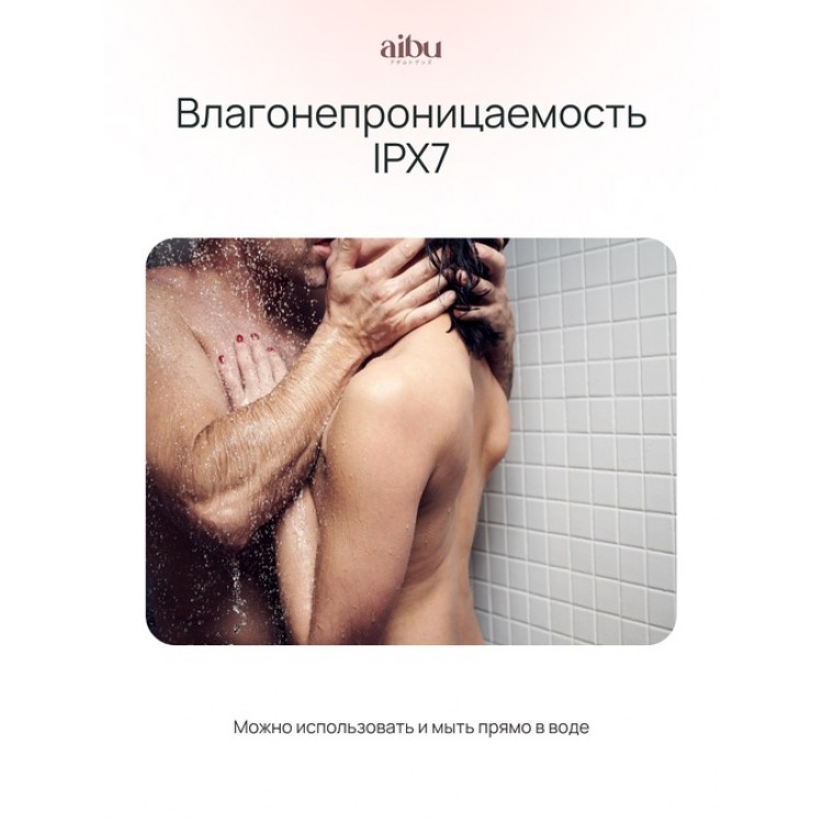 Вибратор Aibu со стимуляцией клитора с пультом ДУ, цвет фиолетовый