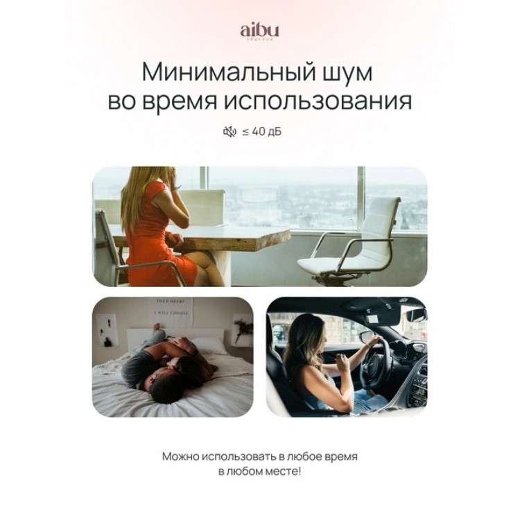 Вибро кольцо Aibu со стимуляцией клитора, цвет фиолетовый