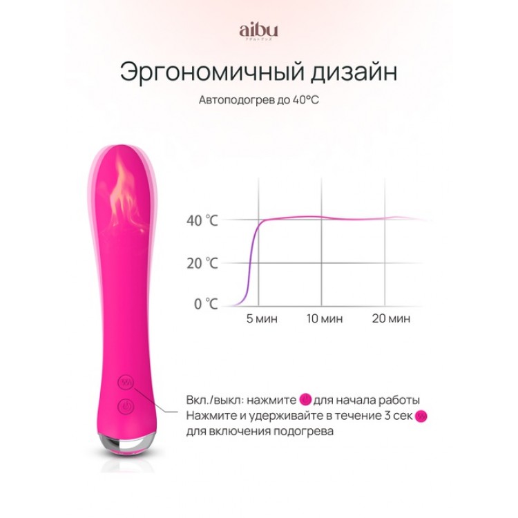 Вибратор Aibu точечный G-Spot, цвет розовый Вибратор Aibu точечный G-Spot, цвет розовый