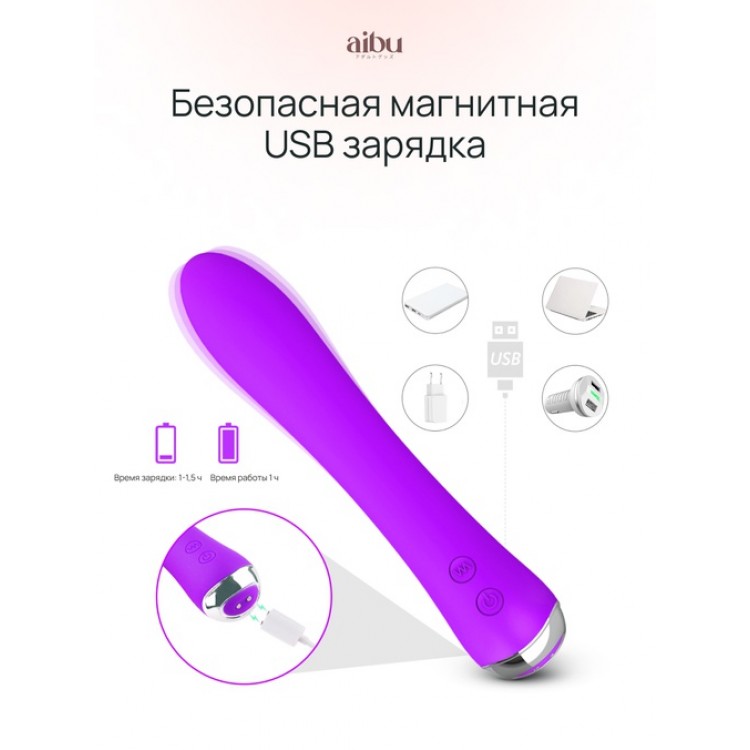 Вибратор Aibu точечный G-Spot, цвет фиолетовый