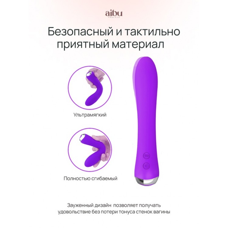 Вибратор Aibu точечный G-Spot, цвет фиолетовый