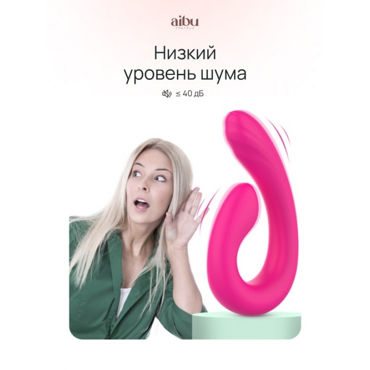 Эрекционное кольцо-вибратор Aibu многофункциональный, цвет розовый