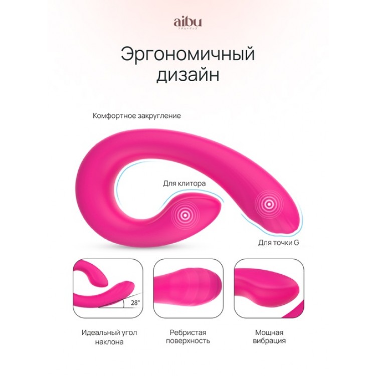 Эрекционное кольцо-вибратор Aibu многофункциональный, цвет розовый