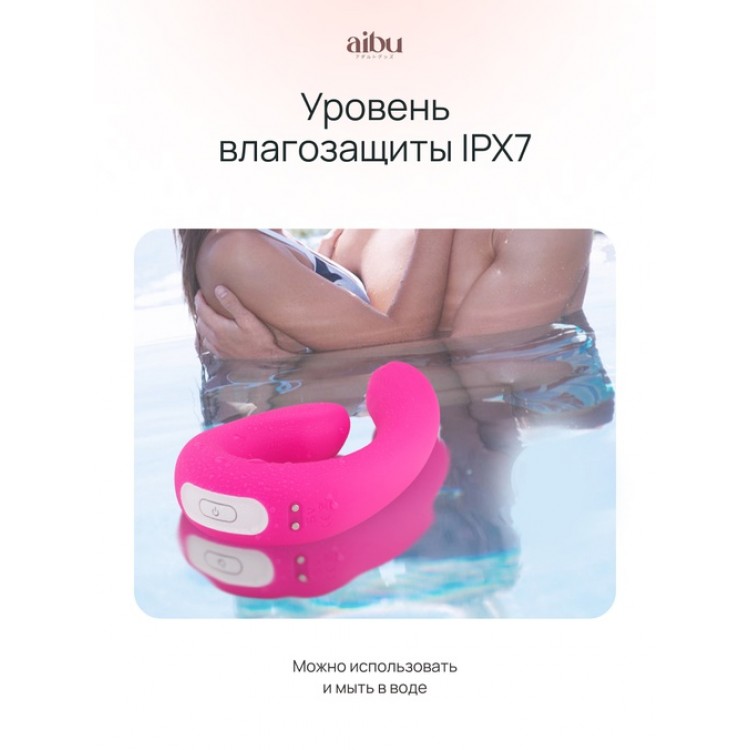 Эрекционное кольцо-вибратор Aibu многофункциональный, цвет розовый