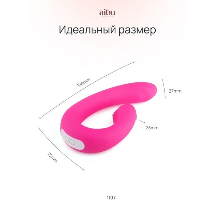 Эрекционное кольцо-вибратор Aibu многофункциональный, цвет розовый