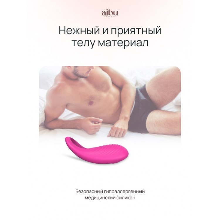 Вибро кольцо Aibu со стимуляцией клитора с пультом ДУ, цвет розовый