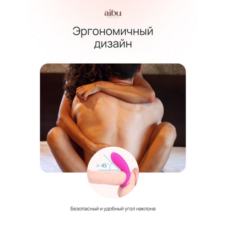 Вибро кольцо Aibu со стимуляцией клитора с пультом ДУ, цвет розовый