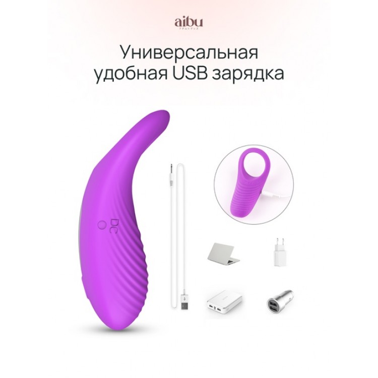 Вибро кольцо Aibu со стимуляцией клитора с пультом ДУ, цвет фиолетовый