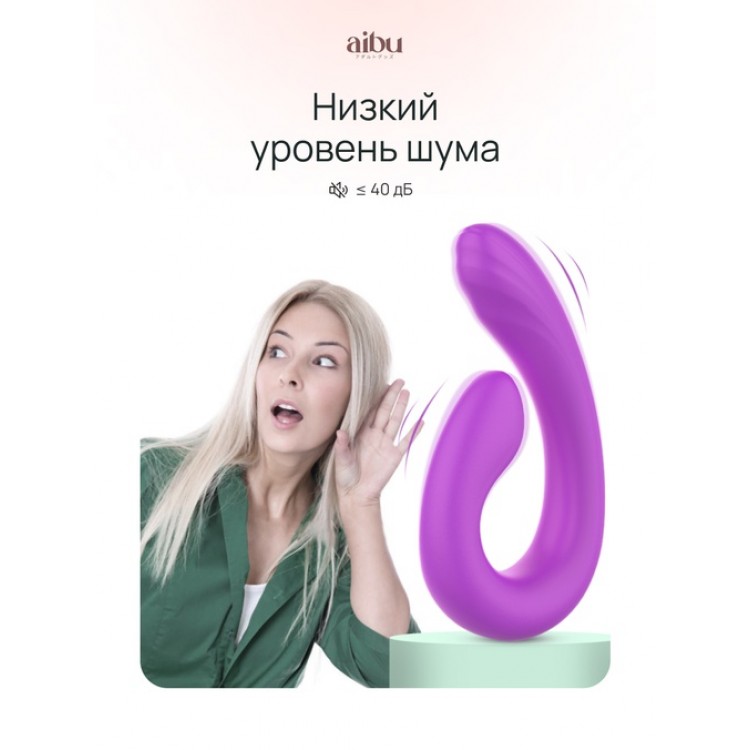Эрекционное кольцо-вибратор Aibu многофункциональный, цвет фиолетовый