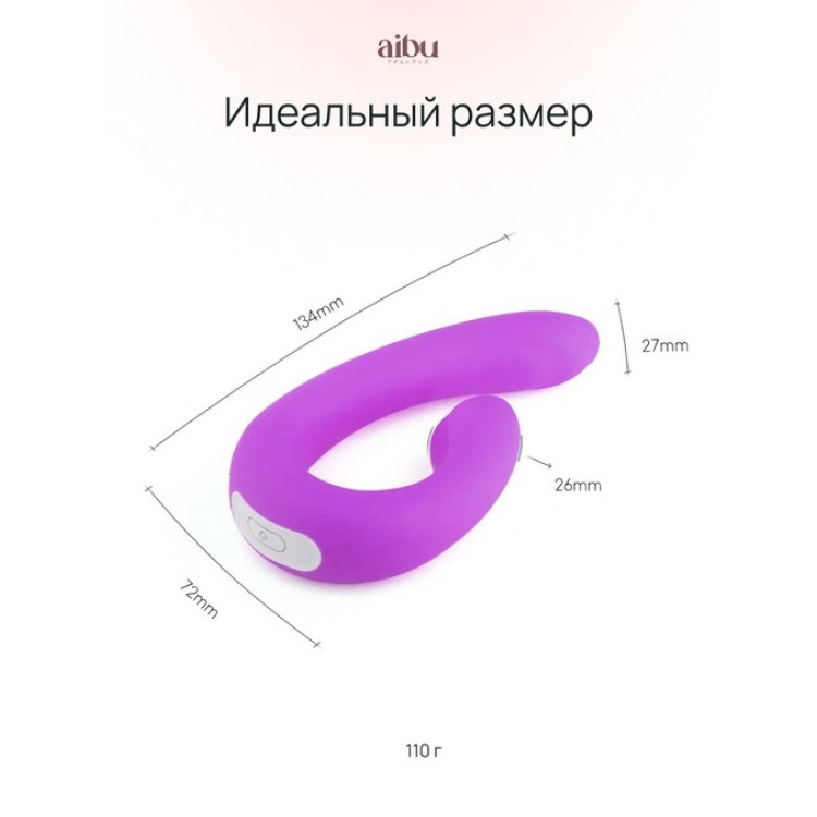 Эрекционное кольцо-вибратор Aibu многофункциональный, цвет фиолетовый