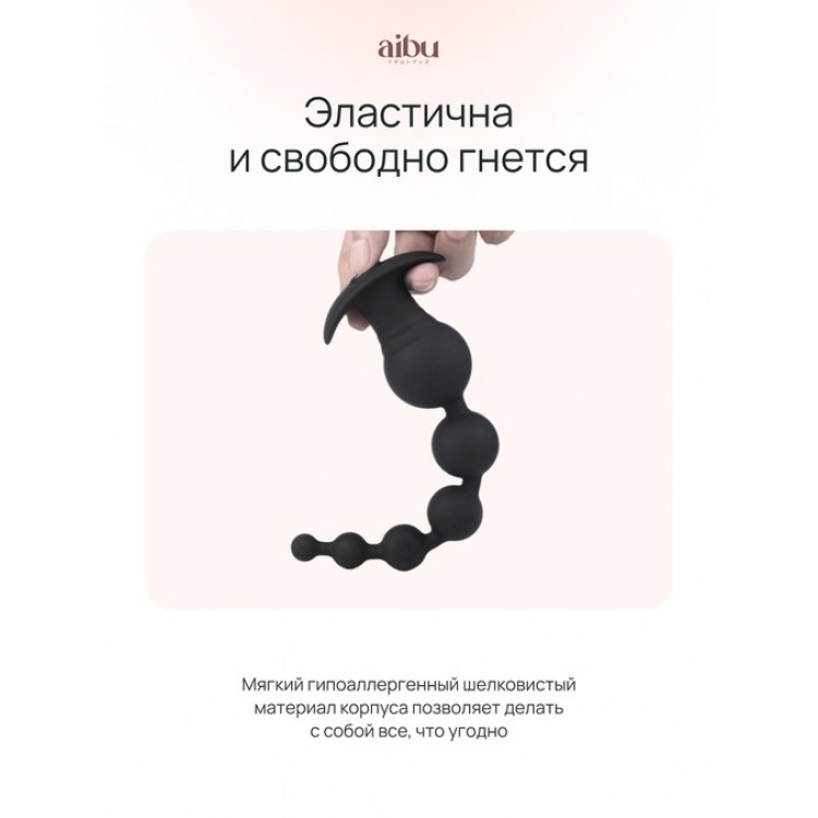 Вибратор Aibu анальный, цвет черный