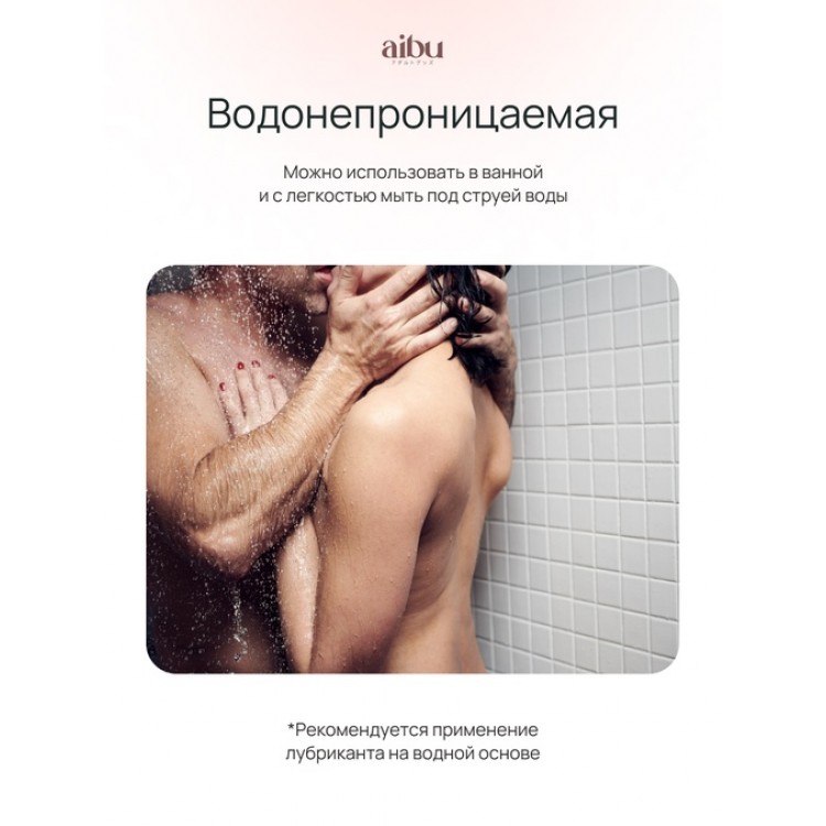 Вибратор Aibu анальный, цвет черный