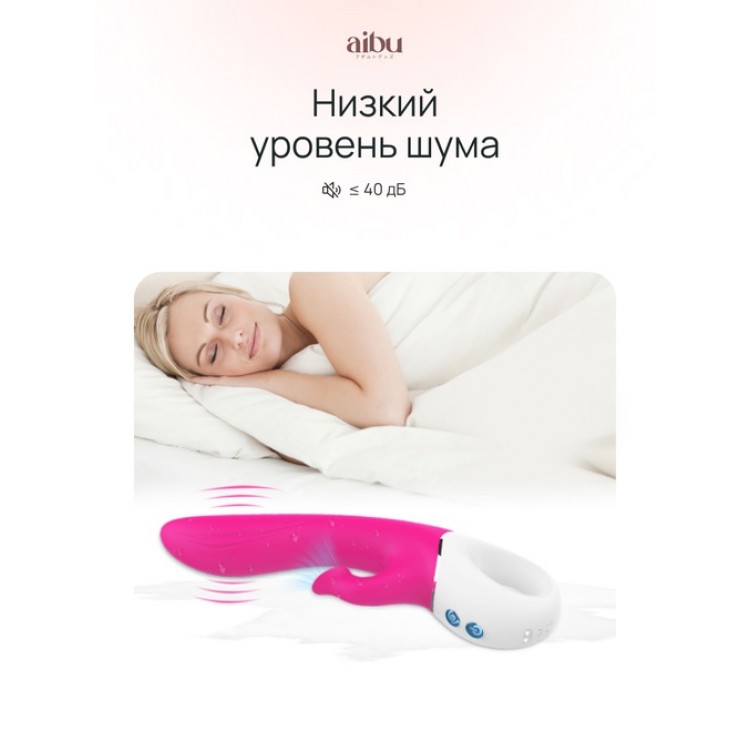 Вибратор Aibu с дополнительной вакуумно-волновой стимуляцией клитора, цвет розовый
