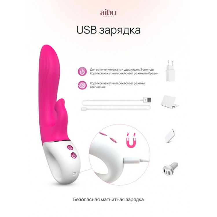 Вибратор Aibu с дополнительной вакуумно-волновой стимуляцией клитора, цвет розовый