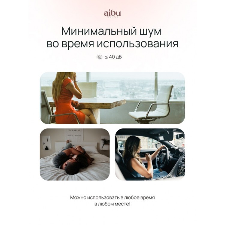 Вибро кольцо Aibu со стимуляцией клитора, цвет розовый