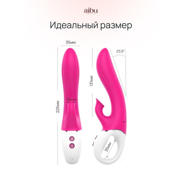 Вибратор Aibu с дополнительной вакуумно-волновой стимуляцией клитора, цвет розовый