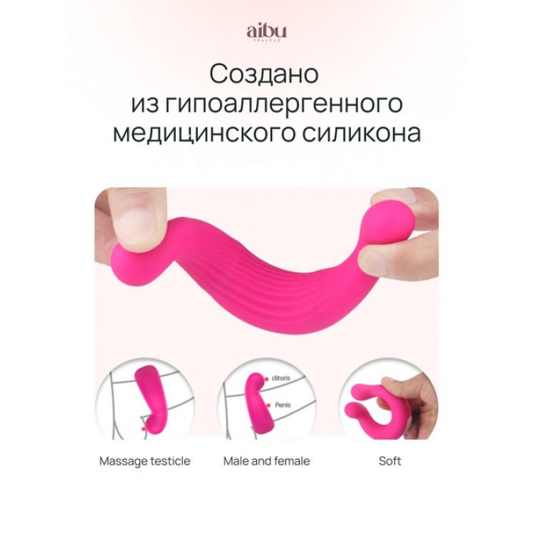 Вибро кольцо Aibu со стимуляцией клитора, цвет розовый