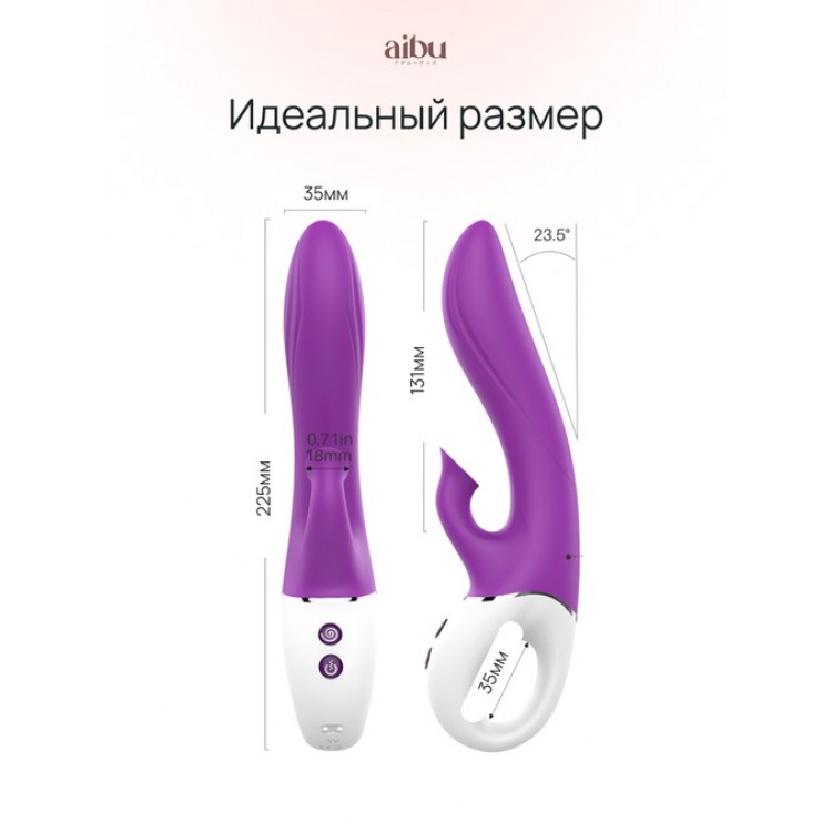 Вибратор Aibu с дополнительной вакуумно-волновой стимуляцией клитора, цвет фиолетовый
