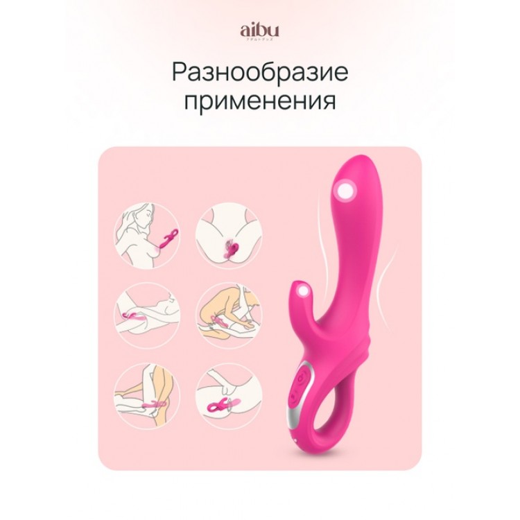 Вибратор Aibu с дополнительной вибро-стимуляцией клитора, цвет розовый