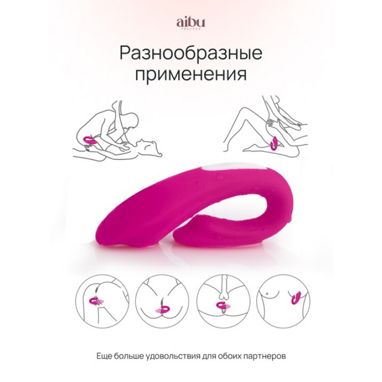 Вибратор Aibu со стимуляцией клитора с пультом ДУ, цвет розовый