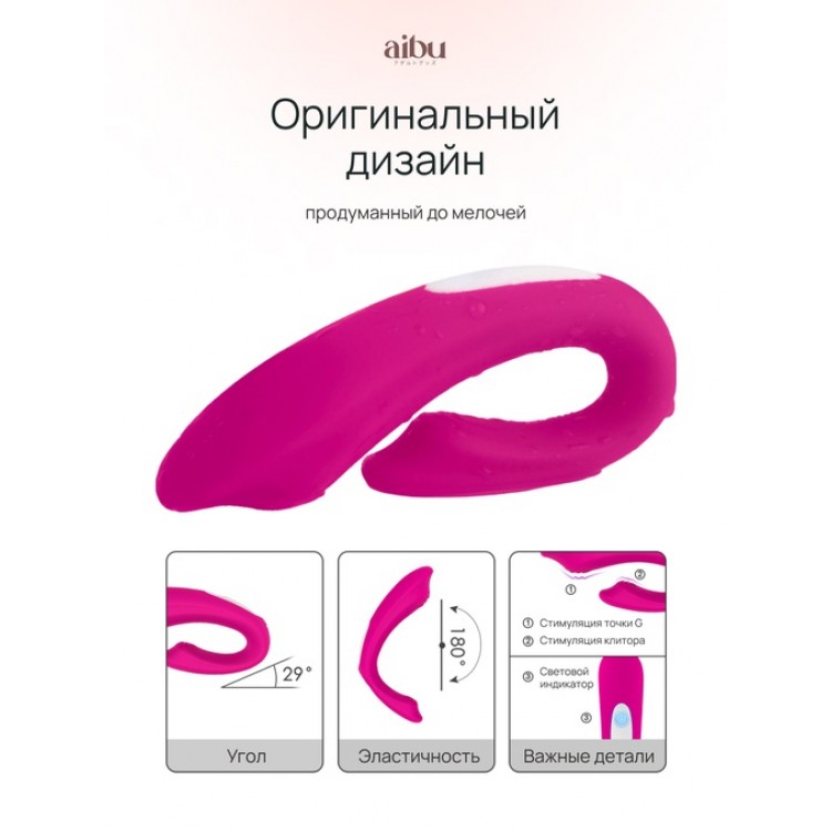 Вибратор Aibu со стимуляцией клитора с пультом ДУ, цвет розовый