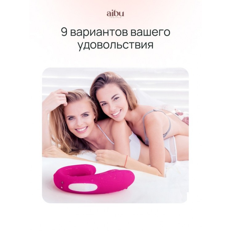 Вибратор Aibu со стимуляцией клитора с пультом ДУ, цвет розовый