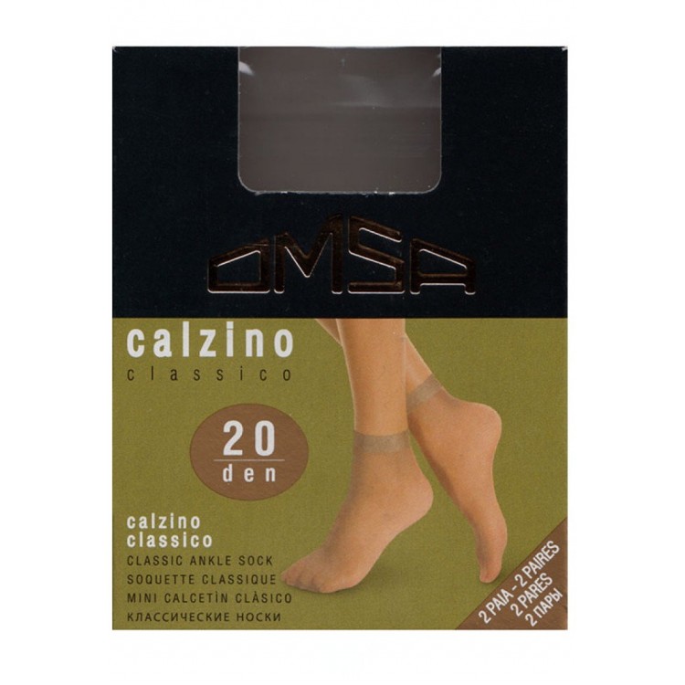 Носки женские эластичные (2 пары) Calzino Classico - nero, Omsa