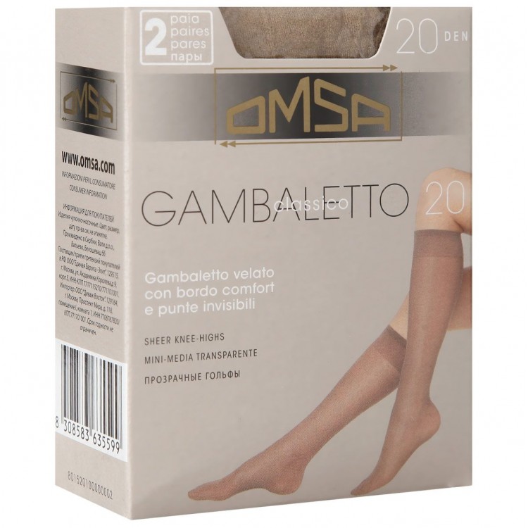 Гольфы женские Gamb. Classico-daino, Omsa