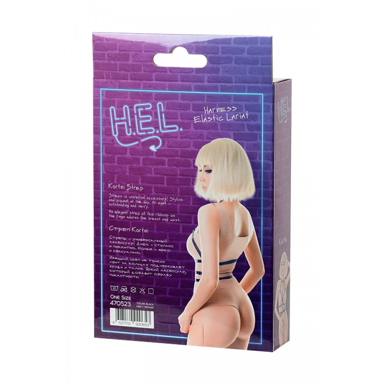 Черная портупея H.E.L. Kortni
