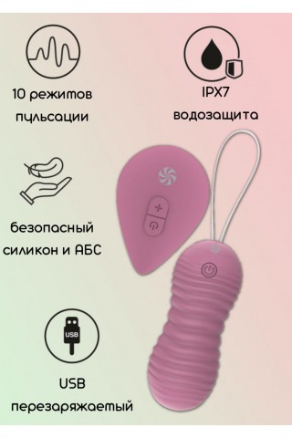 Розовые вагинальные виброшарики с пультом ДУ Era - 8,3 см.