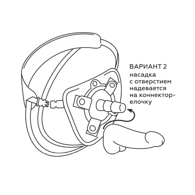 Универсальный пояс для насадок BEST UNI STRAP