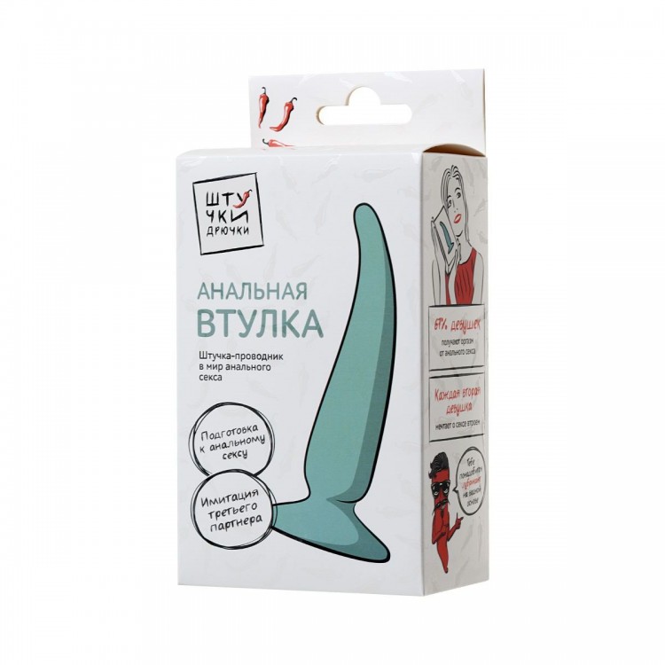 Голубая удлиненная анальная втулка - 12,5 см.
