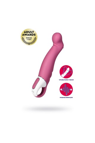 Вибратор Satisfyer Petting Hippo с загнутым кончиком - 22,9 см.