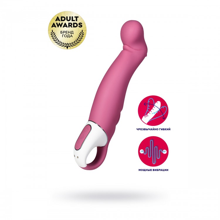 Вибратор Satisfyer Petting Hippo с загнутым кончиком - 22,9 см.