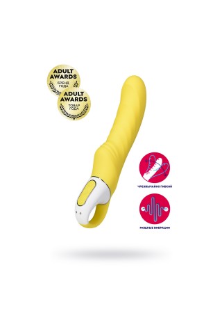 Жёлтый вибратор Satisfyer Yummy Sunshine - 22,5 см.