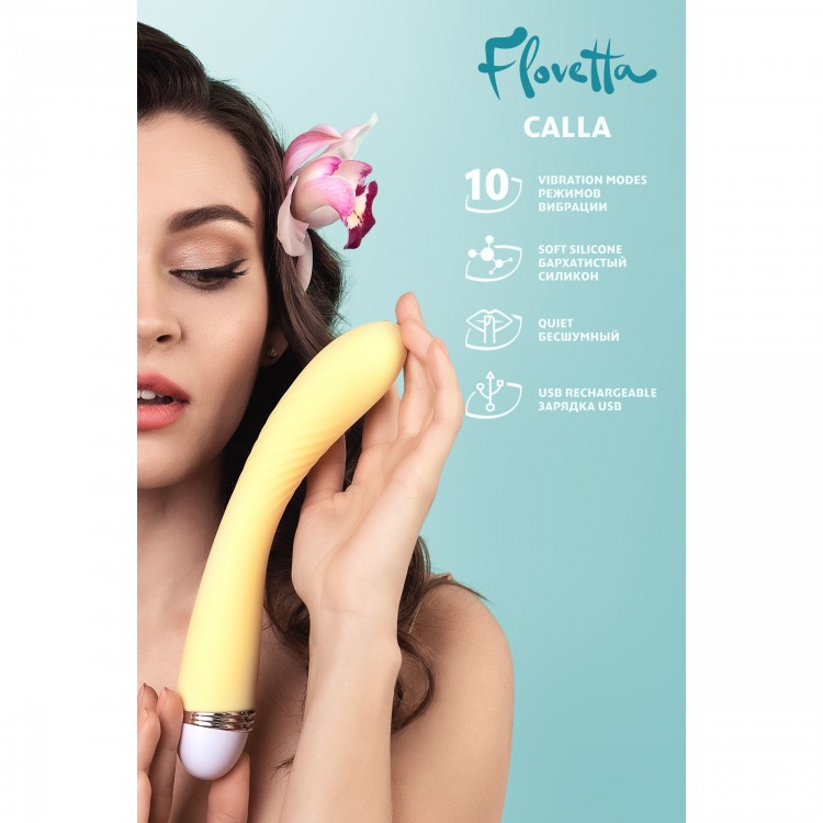 Желтый вибратор Calla - 22 см. Желтый вибратор Calla - 22 см.