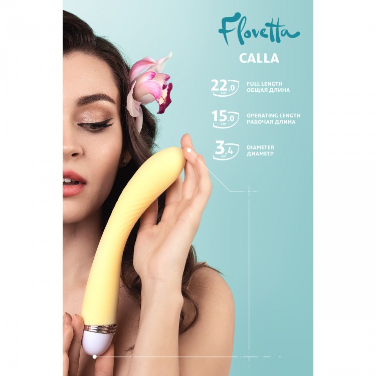 Желтый вибратор Calla - 22 см. Желтый вибратор Calla - 22 см.