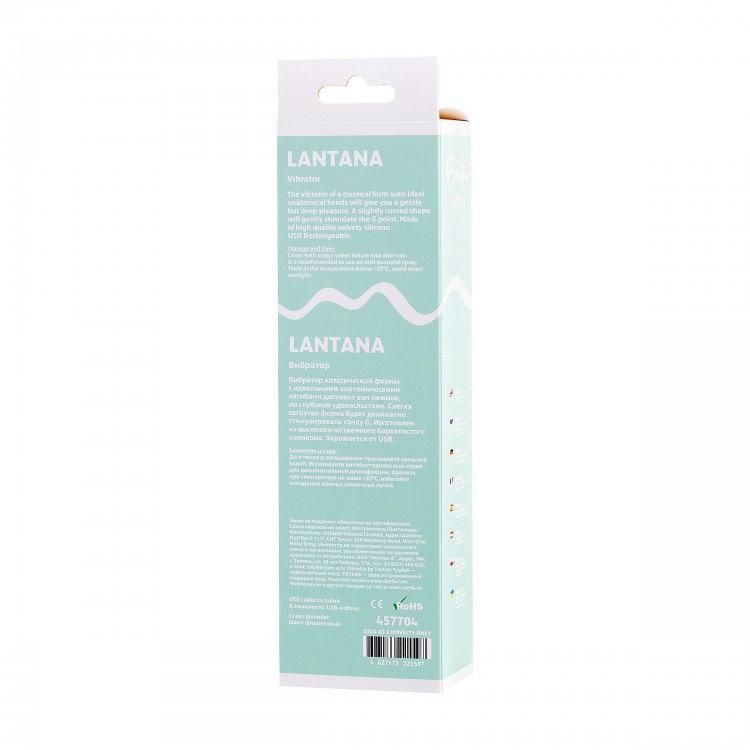 Фиолетовый вибратор Lantana - 22 см.