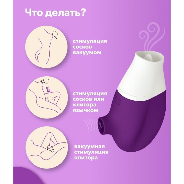 Фиолетовый клиторальный стимулятор Jubie Фиолетовый клиторальный стимулятор Jubie