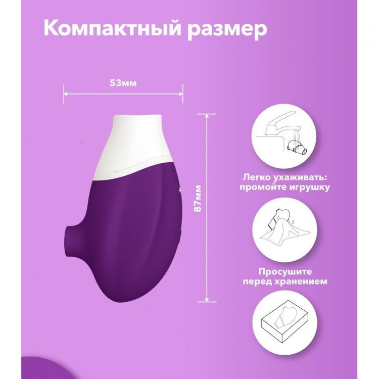 Фиолетовый клиторальный стимулятор Jubie Фиолетовый клиторальный стимулятор Jubie