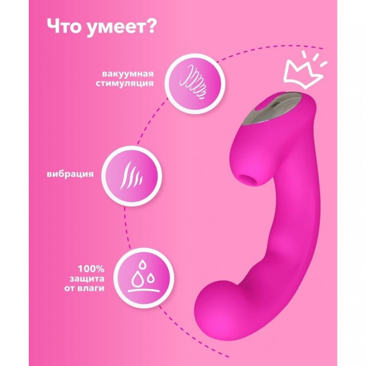 Розовый клиторальный стимулятор с функцией вибратора Amante - 17,8 см.