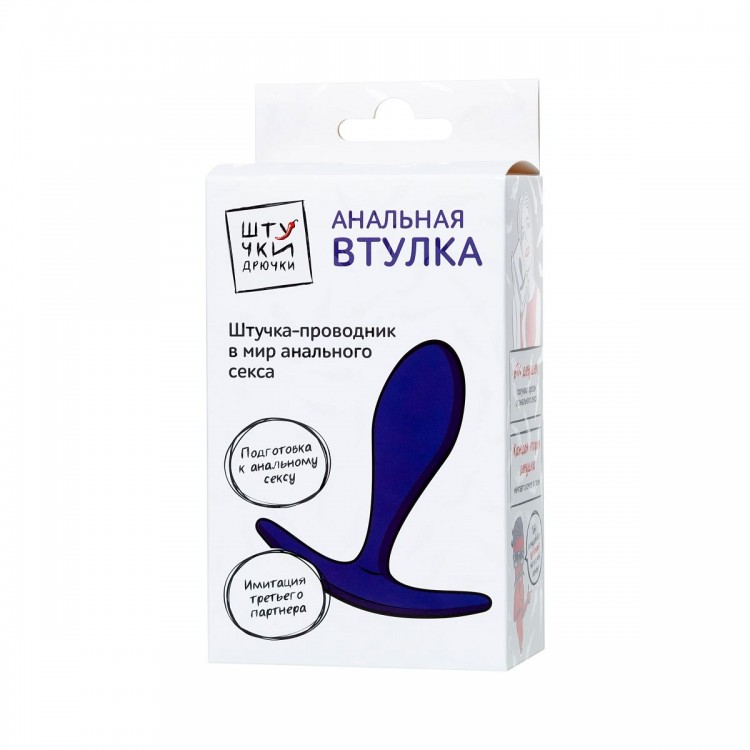 Фиолетовая удлиненная анальная втулка - 7,2 см.